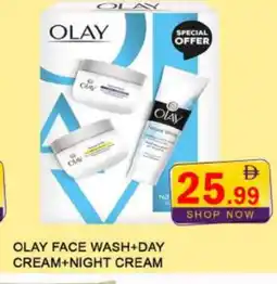 Al Madina OLAY Face cream offer