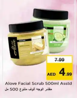 Nesto alove Face cream offer