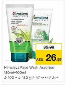 Nesto HIMALAYA Face Wash offer