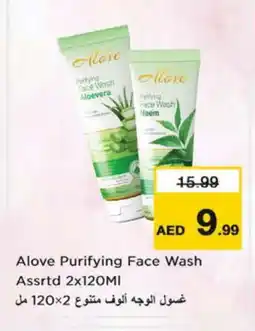 Nesto alove Face Wash offer