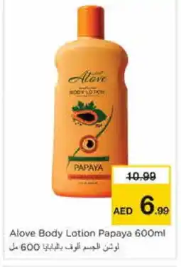 Nesto alove Body Lotion & Cream offer