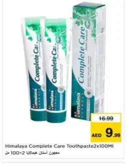 Nesto HIMALAYA Toothpaste offer