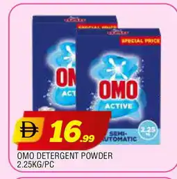 Al Madina OMO Detergent offer
