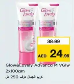 Nesto DOVE Face cream offer