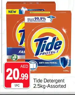 Talal Market TIDE Detergent offer