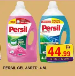 Al Madina PERSIL Detergent offer