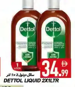 Rawabi Market DETTOL Disinfectant offer