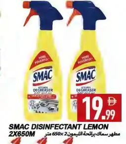 Rawabi Market SMAC Disinfectant offer