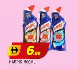 Al Madina HARPIC Toilet / Drain Cleaner offer