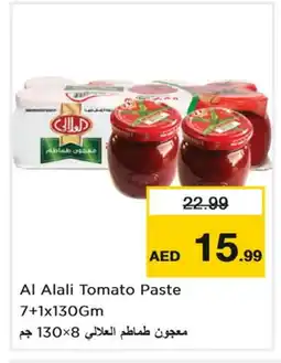 Nesto AL ALALI Tomato Paste offer