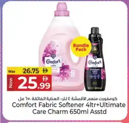 Kenz Hypermarket COMFORT Softener offer