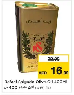 Nesto RS Extra Virgin Olive Oil offer