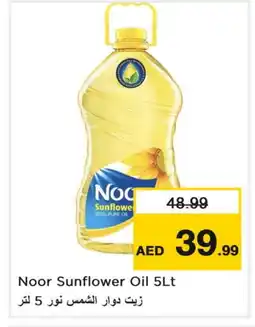 Nesto NOOR Sunflower Oil offer