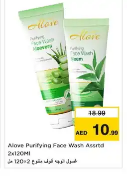 Nesto alove Face Wash offer
