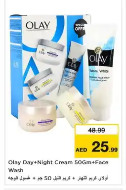 Nesto OLAY Face cream offer