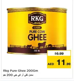 Nesto RKG Ghee offer