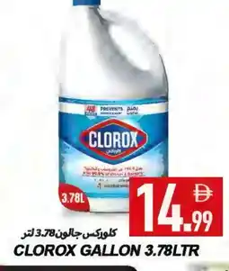 Rawabi Market CLOROX Bleach offer