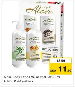 Nesto alove Body Lotion & Cream offer