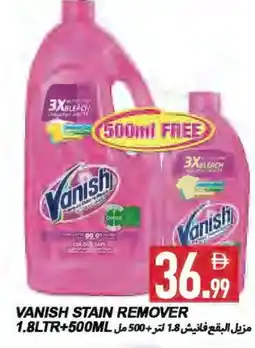 Rawabi Market VANISH Bleach offer