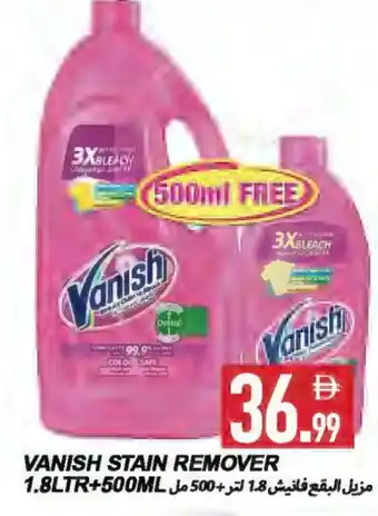 Rawabi Market VANISH Bleach offer