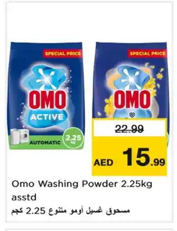 Nesto OMO Detergent offer