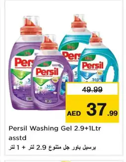 Nesto PERSIL Detergent offer