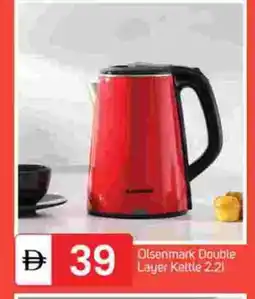 Talal Market OLSENMARK Kettle offer