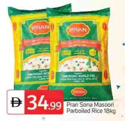 Talal Market PRAN Masoori Rice offer