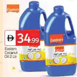 Talal Market EASTERN Coconut Oil offer