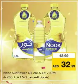 Nesto NOOR Sunflower Oil offer
