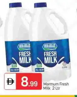 Talal Market MARMUM Full Cream Milk offer