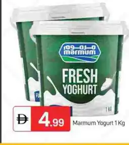 Talal Market MARMUM Yoghurt offer
