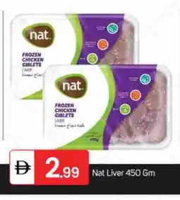 Talal Market NAT Chicken Liver offer