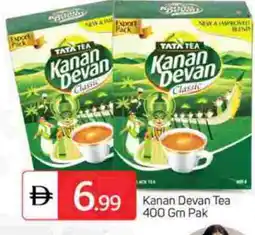 Talal Market KANAN DEVAN Tea Powder offer