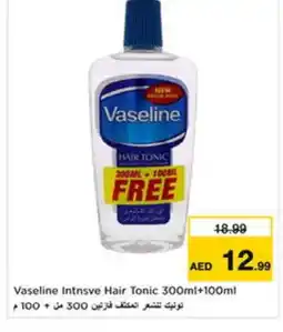 Last Chance VASELINE Hair Oil offer