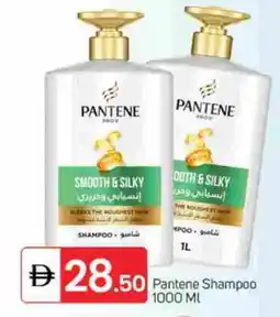 Talal Market PANTENE Shampoo / Conditioner offer