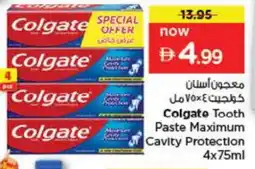 Last Chance COLGATE Toothpaste offer