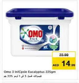 Last Chance OMO Detergent offer