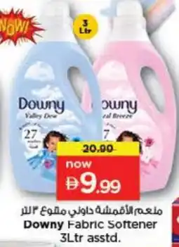 Last Chance DOWNY Softener offer