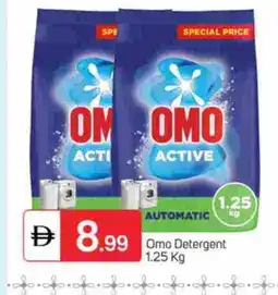 Talal Market OMO Detergent offer