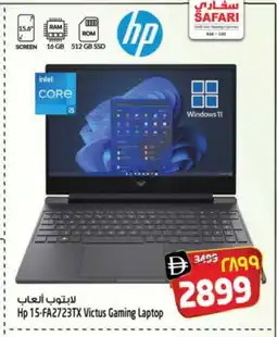 Safari Hypermarket HP Laptop offer