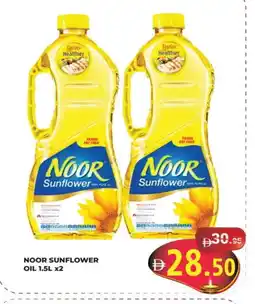 Kerala Hypermarket NOOR Sunflower Oil offer