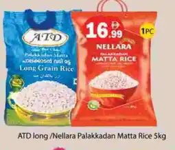 Zain Hypermarket NELLARA Matta Rice offer