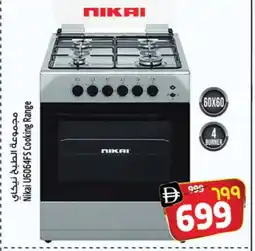 Safari Hypermarket NIKAI Gas Cooker/Cooking Range offer