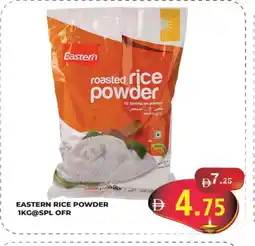 Kerala Hypermarket EASTERN Rice Powder / Pathiri Podi offer