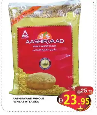 Kerala Hypermarket AASHIRVAAD Atta offer