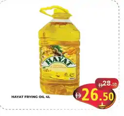 Kerala Hypermarket HAYAT Cooking Oil offer