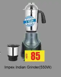 Zain Hypermarket IMPEX Mixer / Grinder offer
