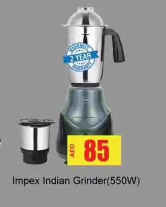 Zain Hypermarket IMPEX Mixer / Grinder offer