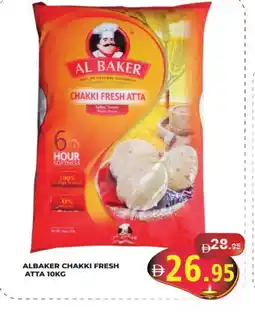 Kerala Hypermarket AL BAKER Atta offer